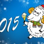 СМС поздравления с новым годом 2015